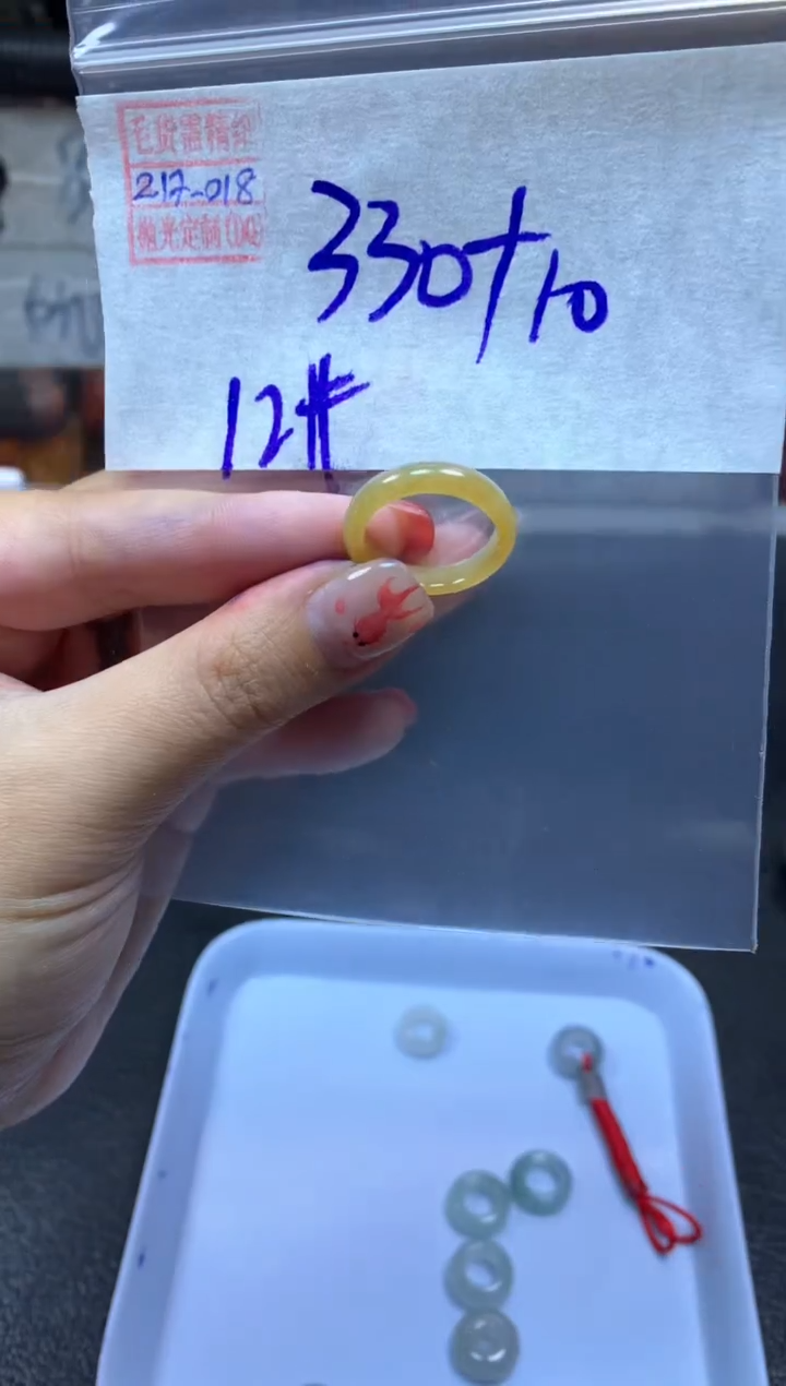 【闪购商品】定制翡翠未镶嵌翡翠340元12#毛货需精细抛光018