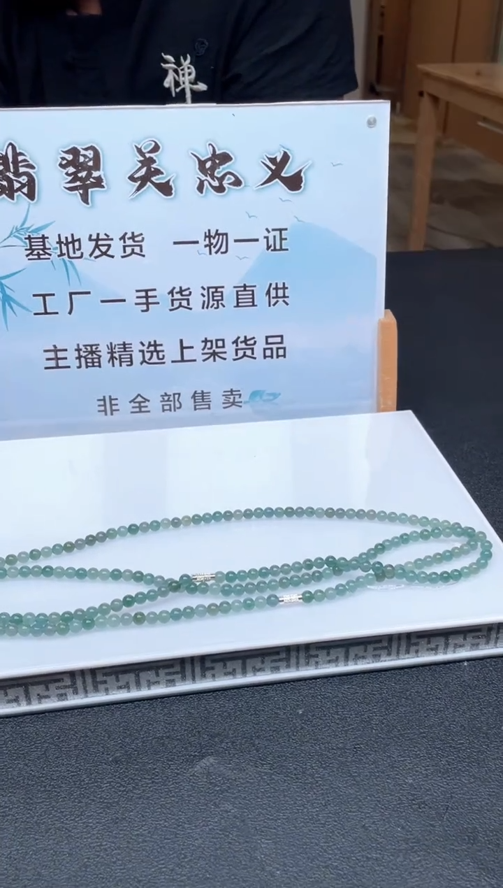 未镶嵌定制翡翠多样性发货（只发一件）x29