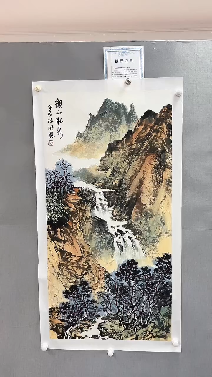 【闪购商品】书法雅艺典藏文化书法