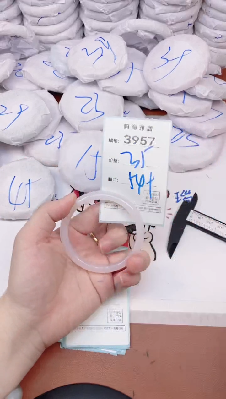 【闪购商品】玛瑙/玉髓手镯未镶嵌3957