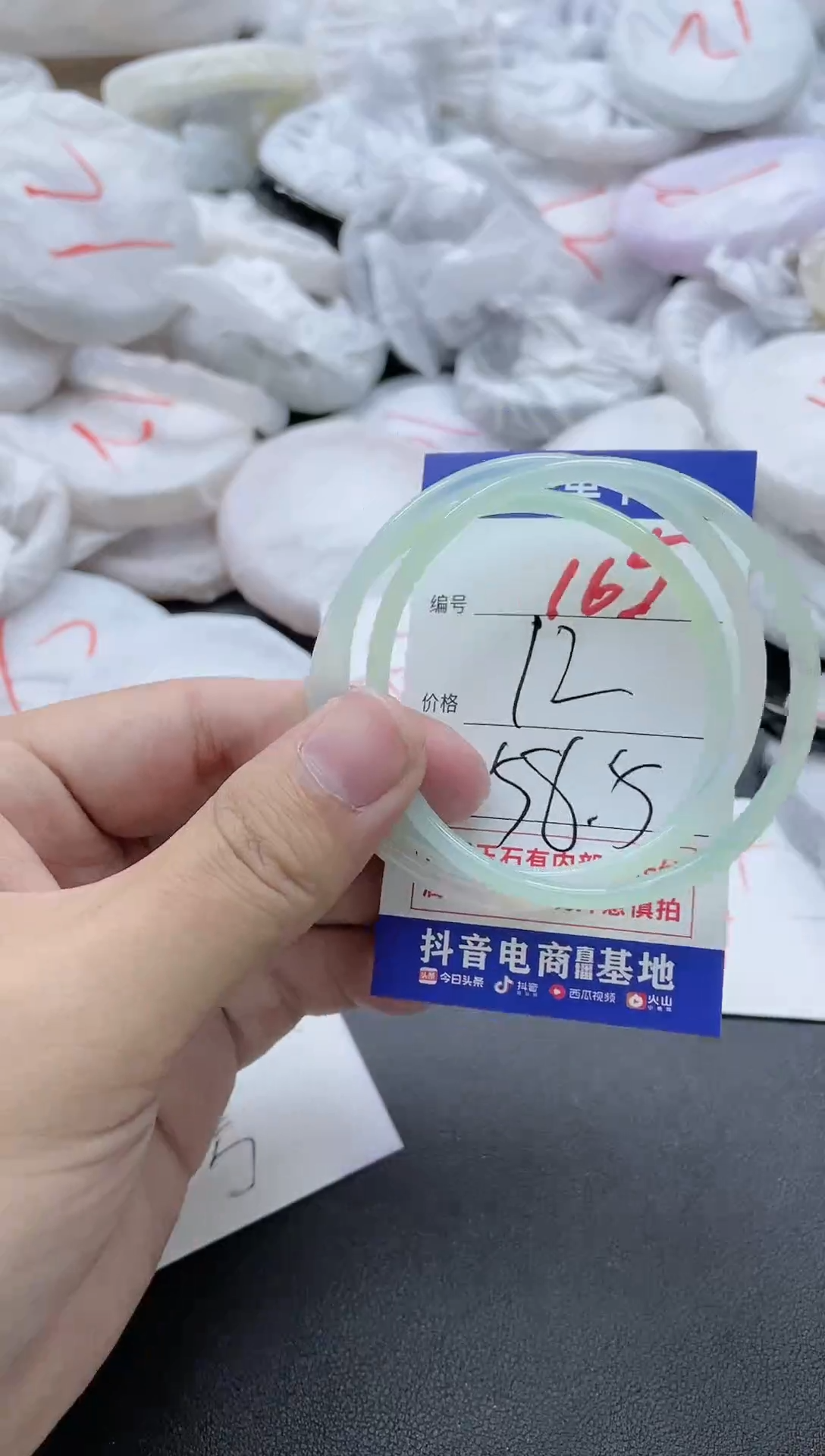 【闪购商品】玛瑙/玉髓手镯未镶嵌165