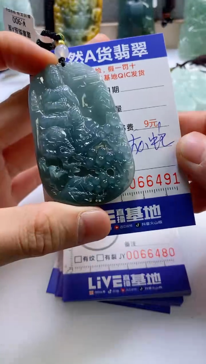 【闪购商品】翡翠挂件未镶嵌           