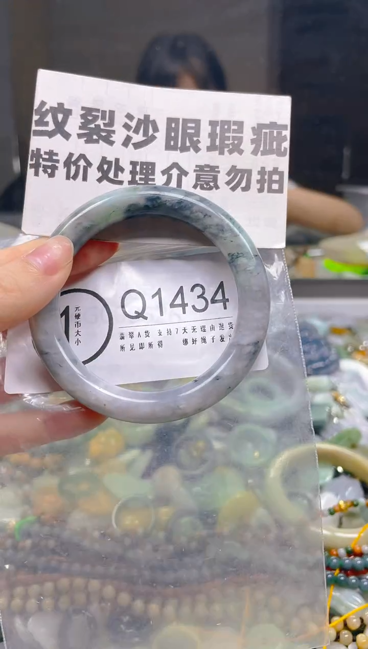 翡翠未镶嵌颈饰54-55/Q/纹裂沙眼瑕疵介意勿拍