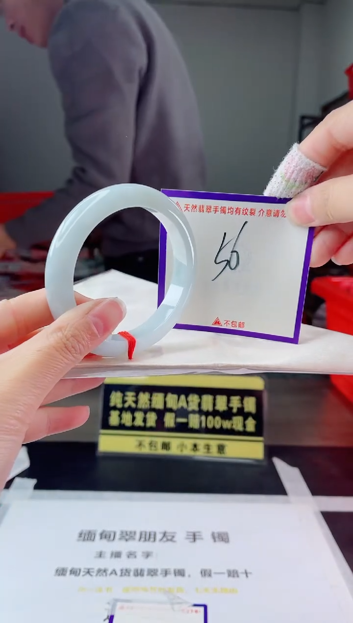 未镶嵌手镯翡翠我