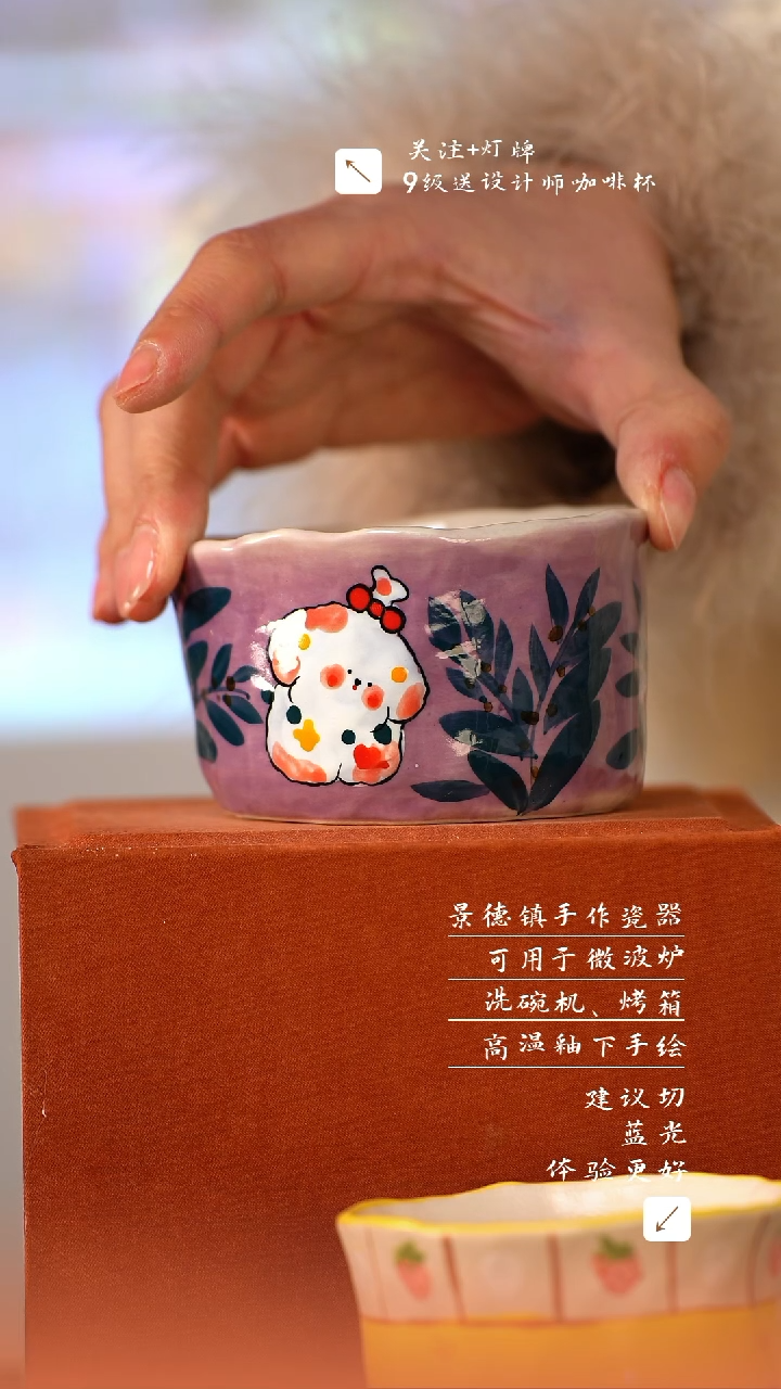 【闪购商品】清尘器物手工手绘瓷器