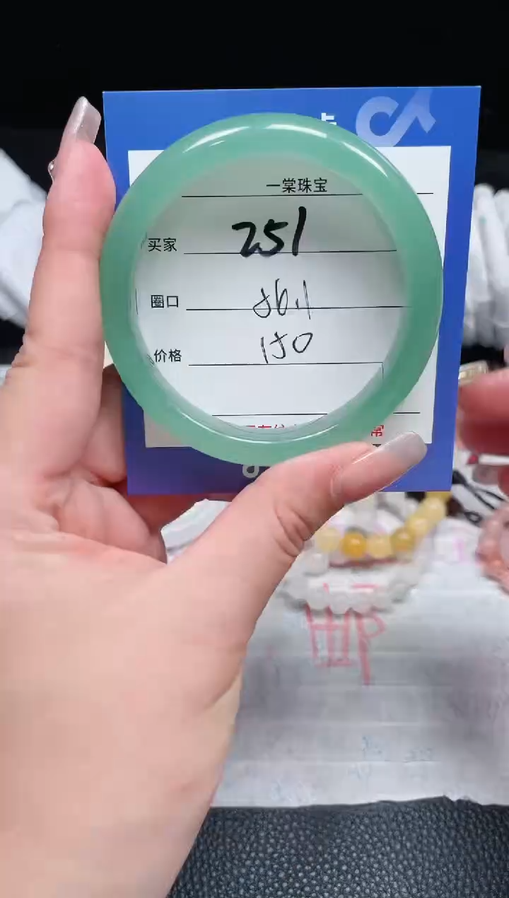 【闪购商品】石英质玉手镯未镶嵌251