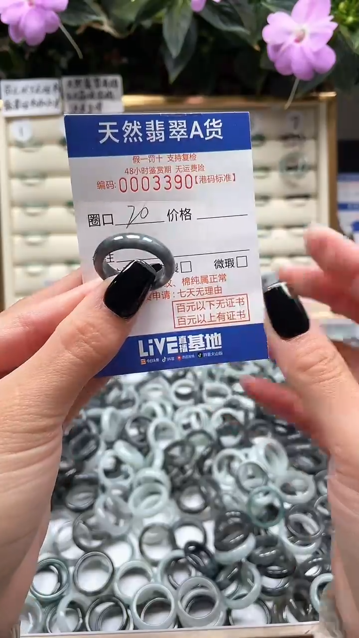 【闪购商品】翡翠戒指未镶嵌天然翡翠戒指3390