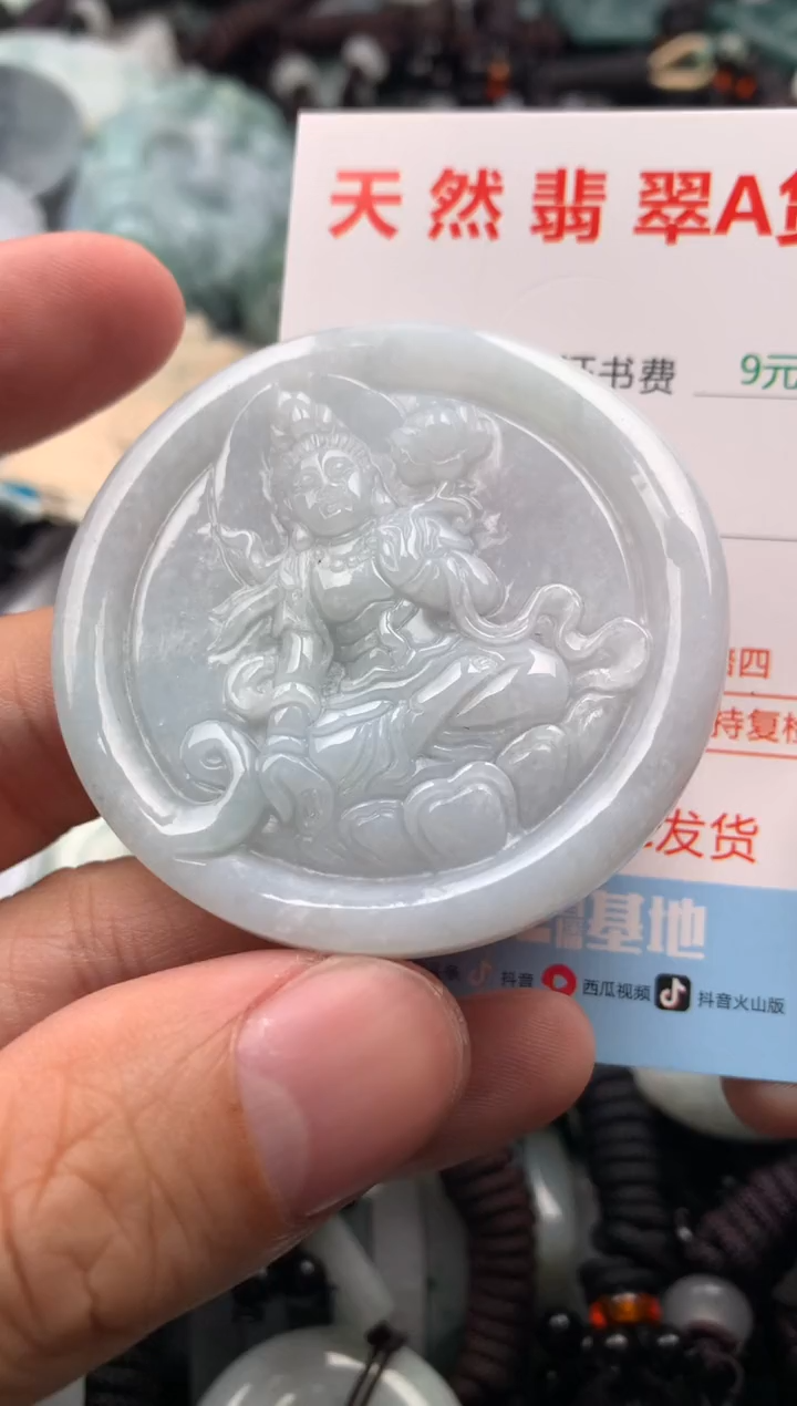 【闪购商品】翡翠吊坠(不含链)未镶嵌1