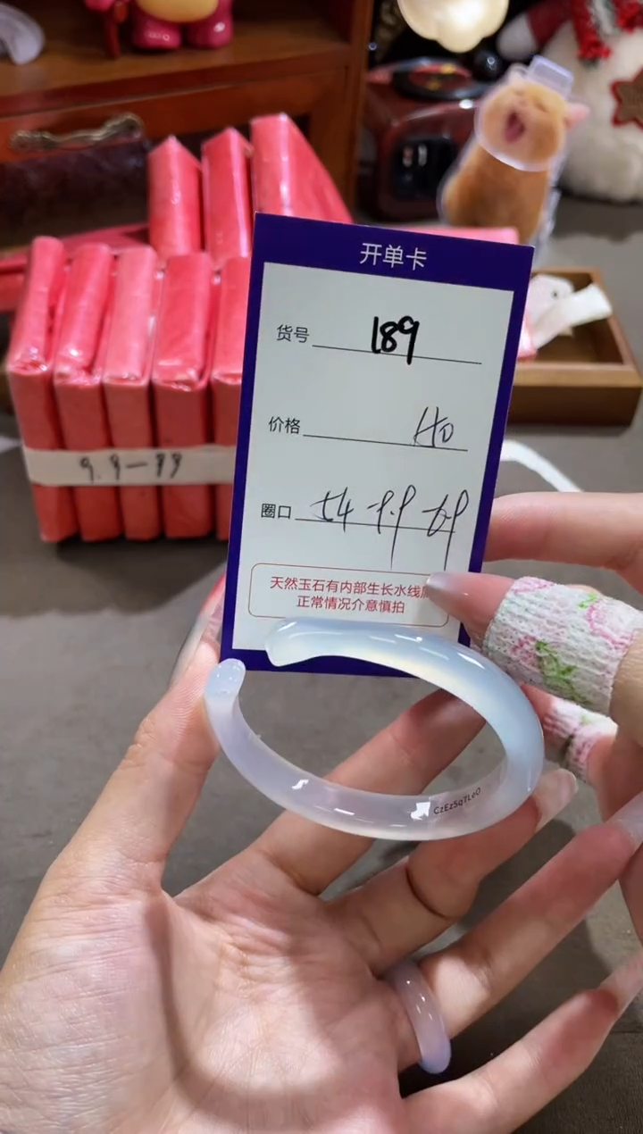 【闪购商品】玛瑙/玉髓手镯未镶嵌189