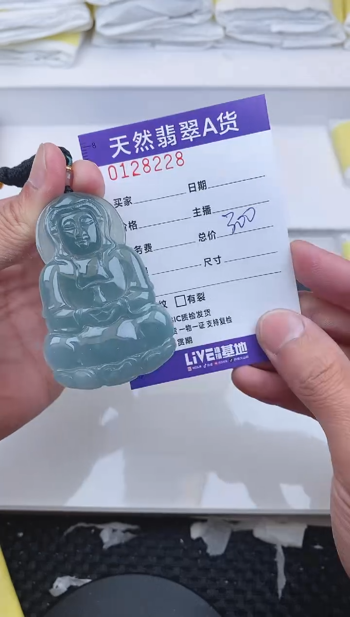 【闪购商品】翡翠颈饰未镶嵌8228.....