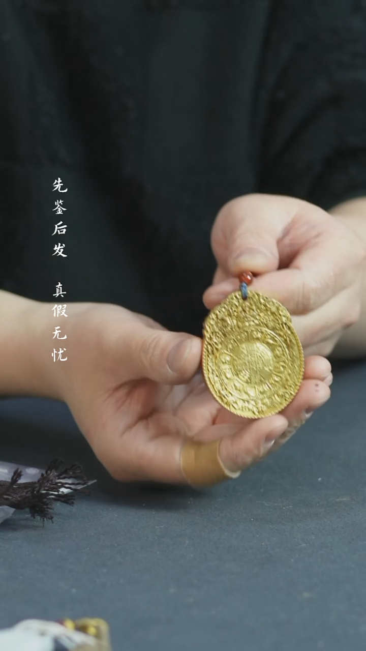 【闪购商品】铜铜鎏金挂件 福源堂 W