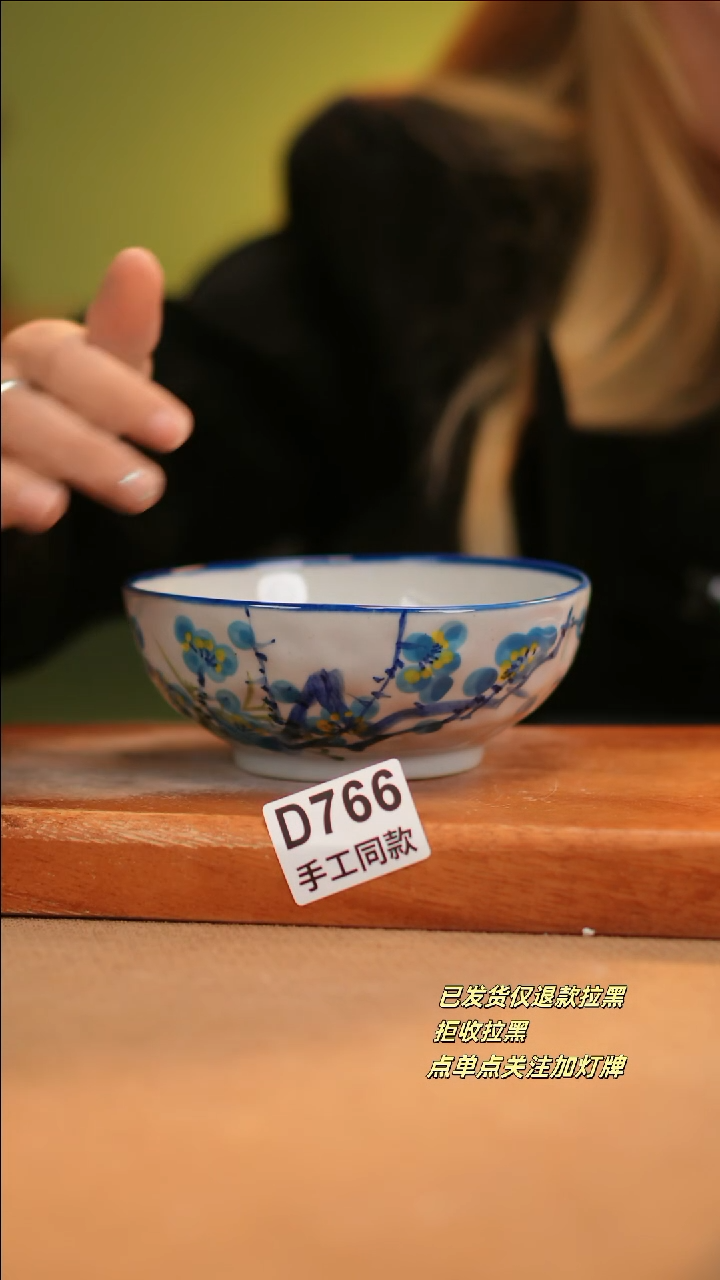 【闪购商品】其他D766十二器陶瓷陶瓷陶瓷