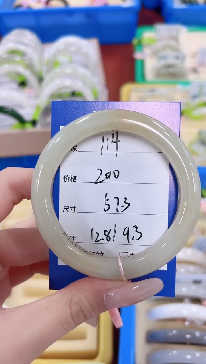 未镶嵌手镯和田玉114一口糖