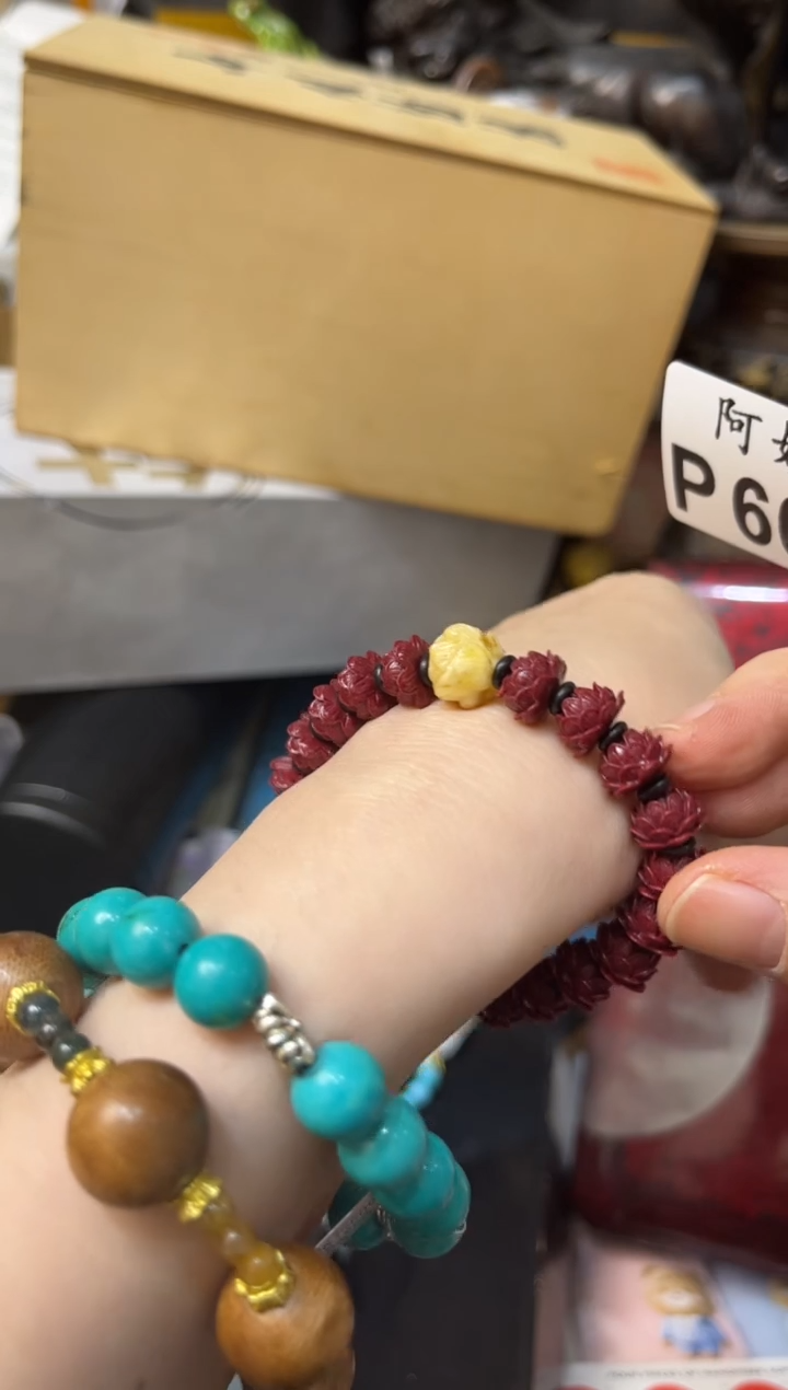 【闪购商品】瓷片267 sss…… sss……