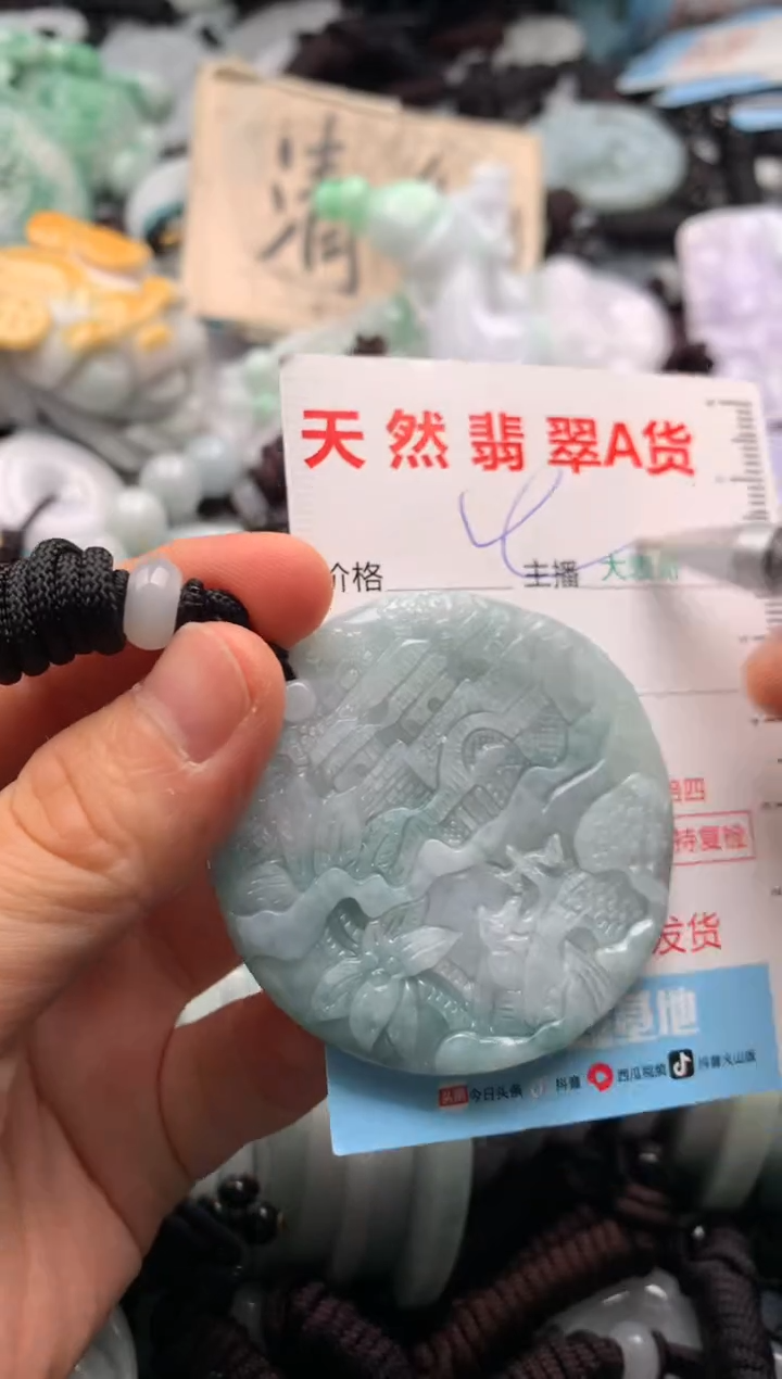 【闪购商品】翡翠吊坠(不含链)未镶嵌1