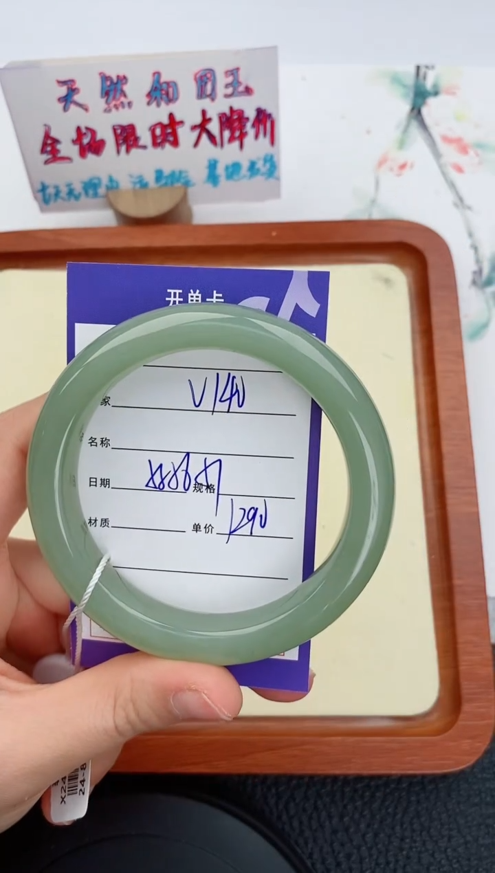 和田玉未镶嵌手镯140友缘微色差T3