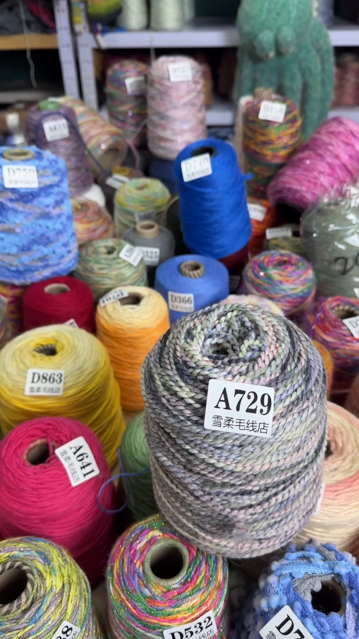 羊毛混纺羊毛混纺意大利珍珠纱灰色段染色 1斤装 A729