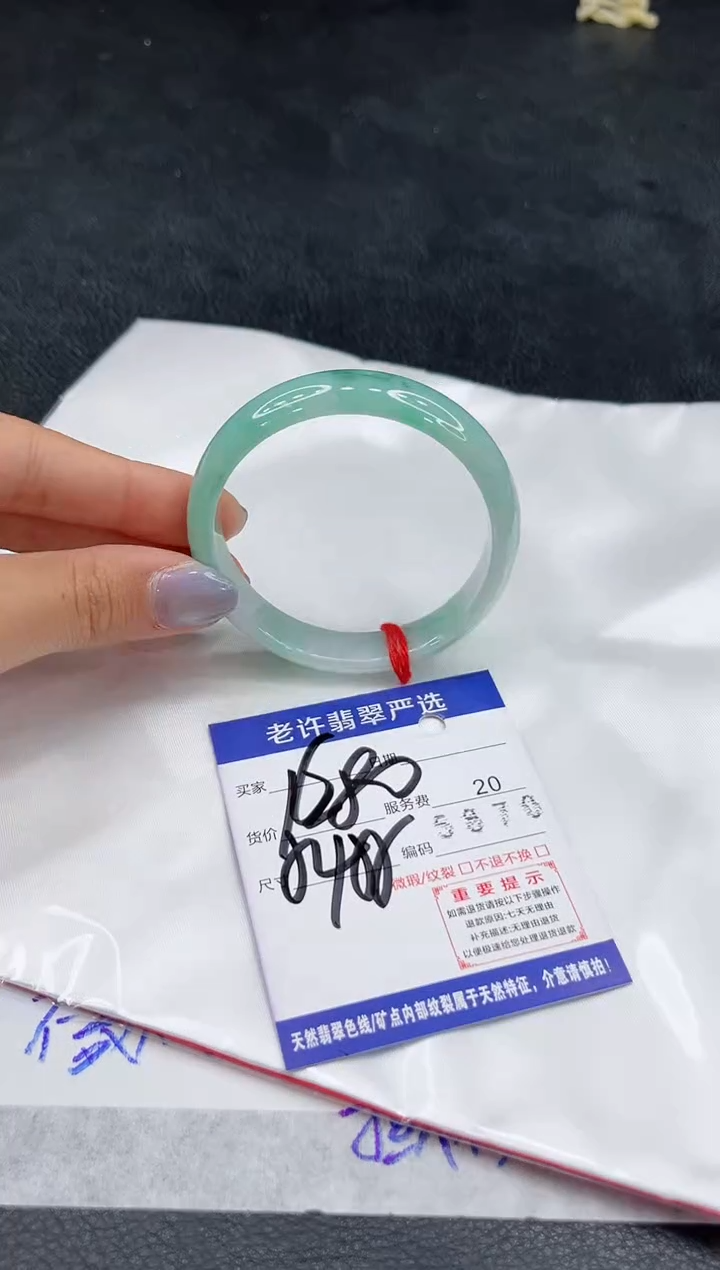 未镶嵌手镯翡翠11