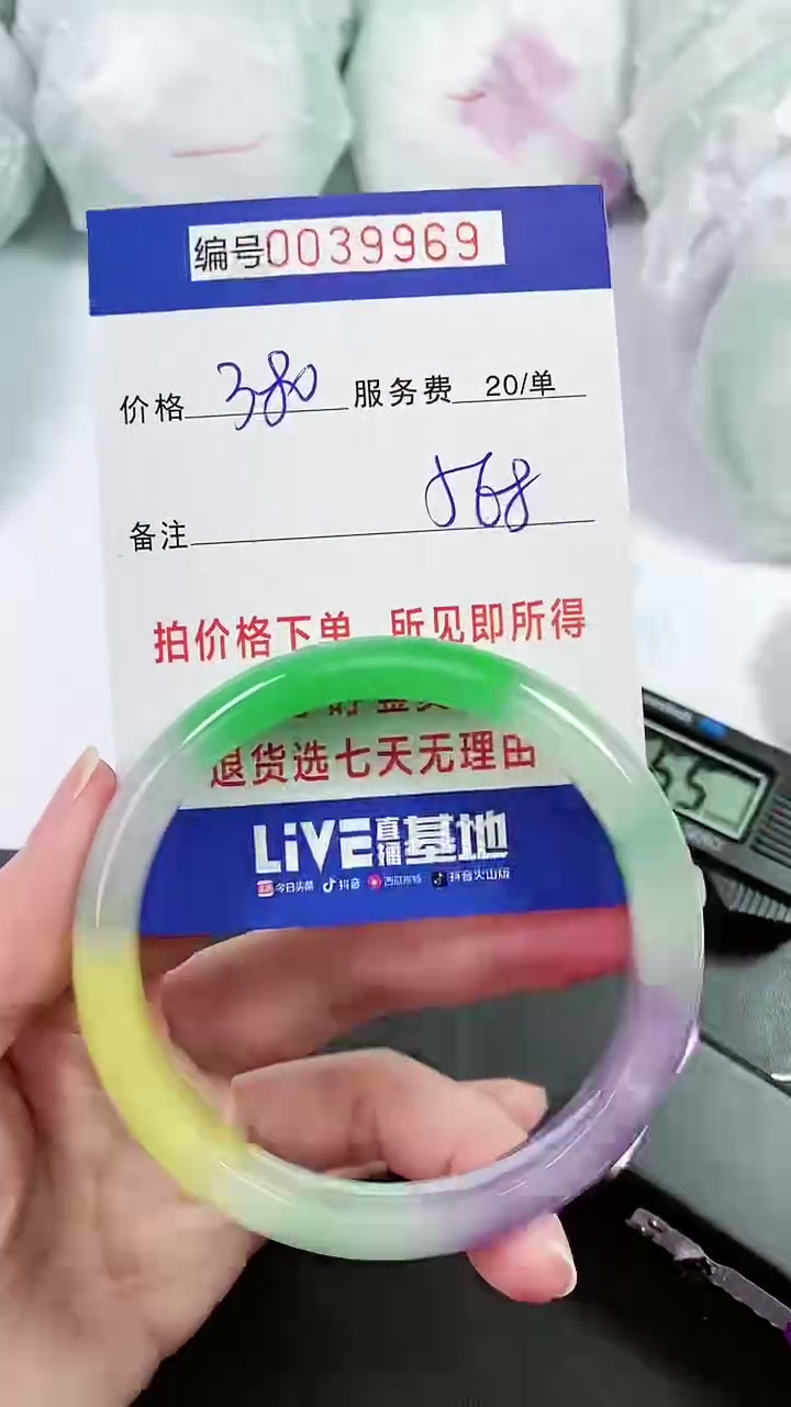 【闪购商品】以实物为准 000039969