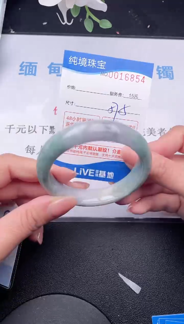 【闪购商品】翡翠手镯未镶嵌54拍哪个发哪个图片为准