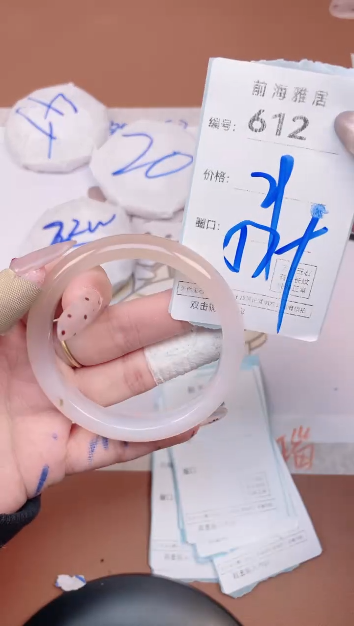 【闪购商品】玛瑙/玉髓手镯未镶嵌612