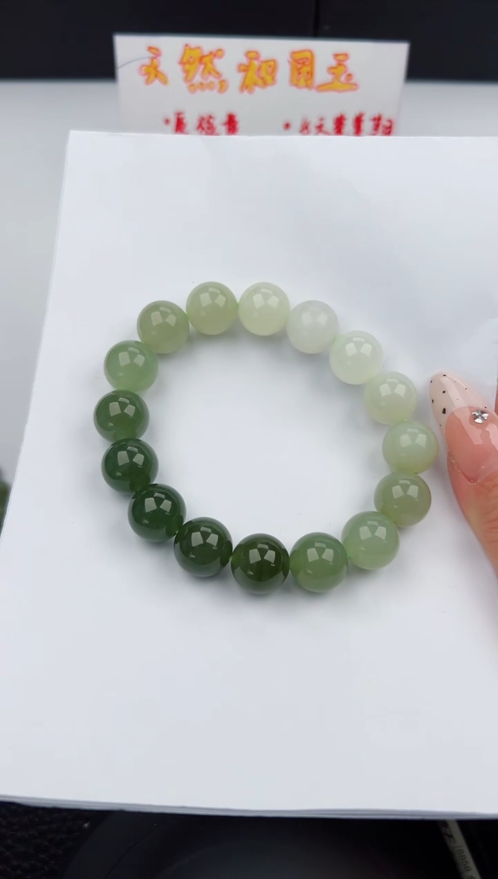 【闪购商品】和田玉手链未镶嵌555钰涧微色差T66