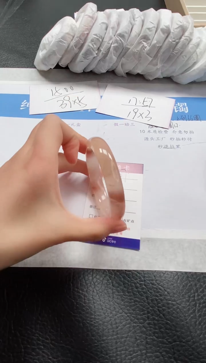 【闪购商品】石英质玉手镯未镶嵌H109-55+