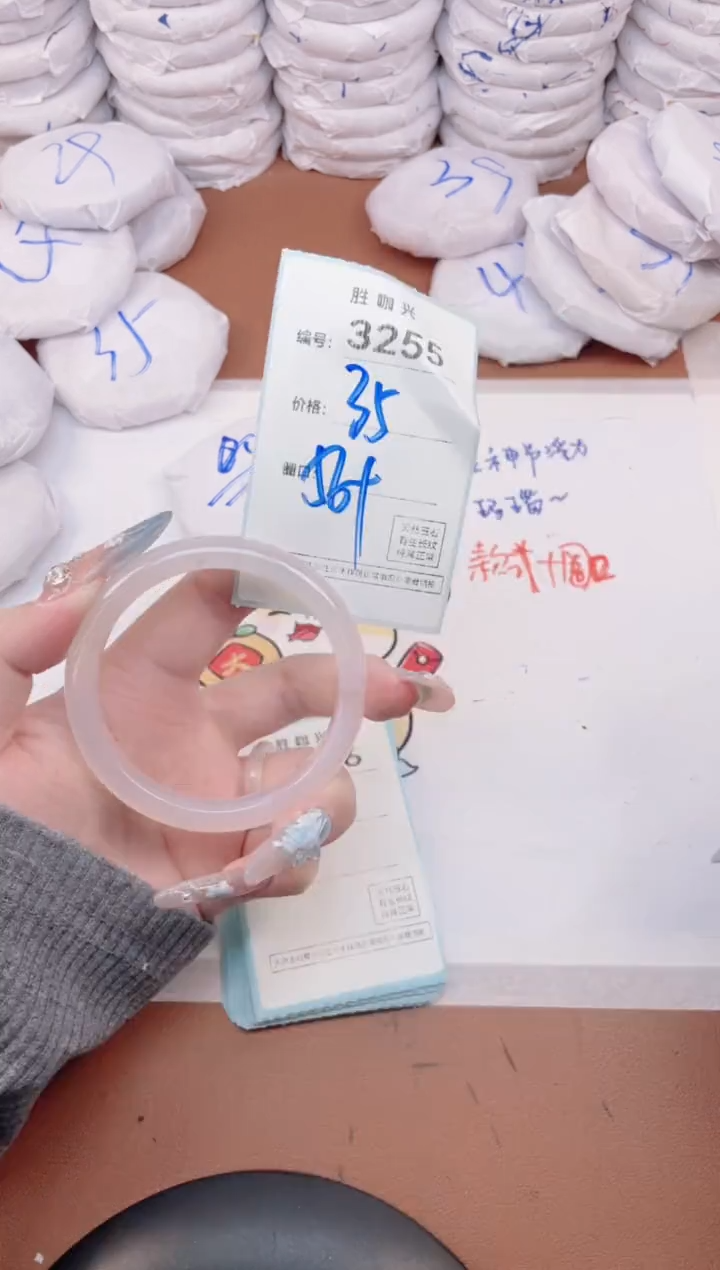 【闪购商品】玛瑙/玉髓手镯未镶嵌3255