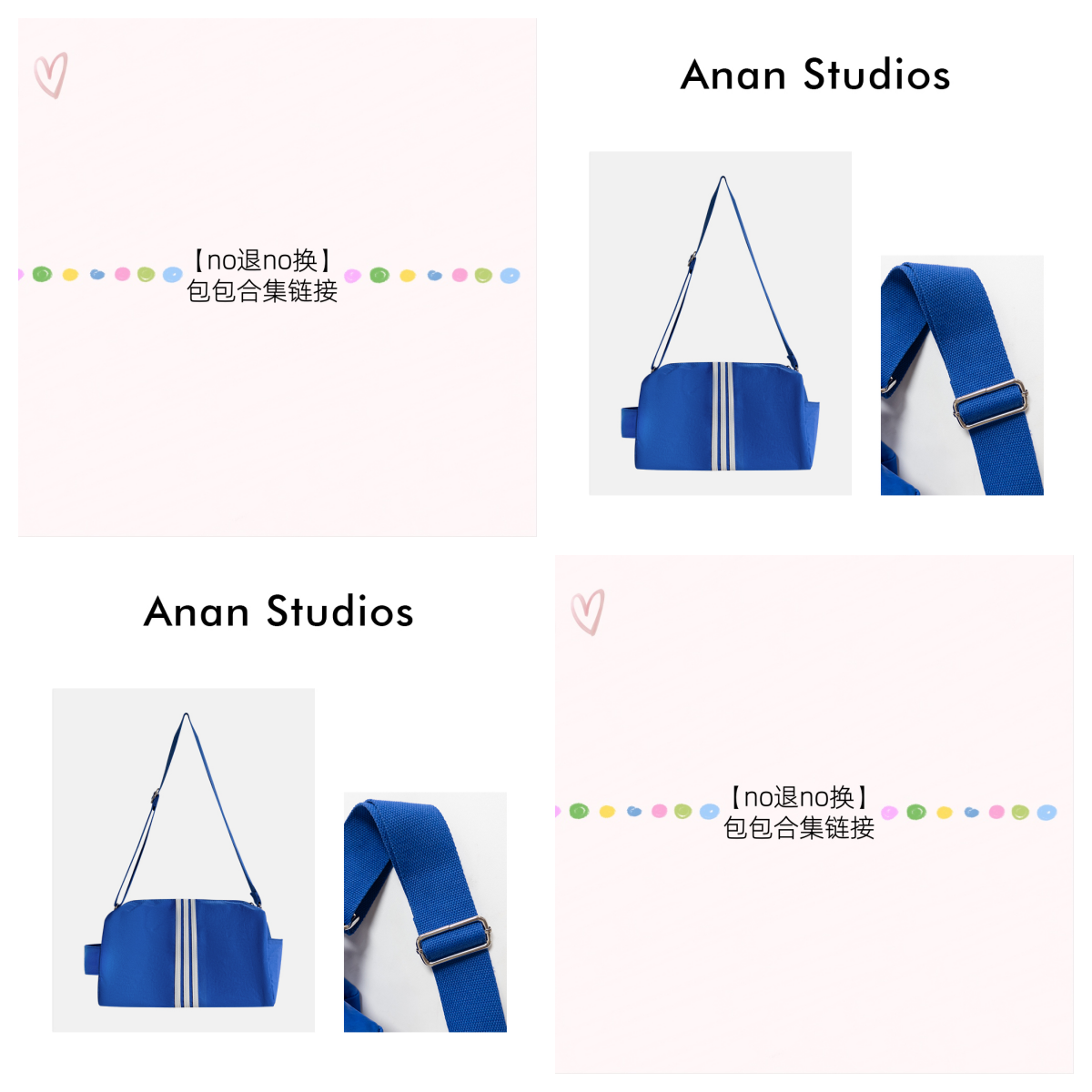 【no退no换】12.14号5-10包包合集福利包（样子款直播间为准介意慎拍