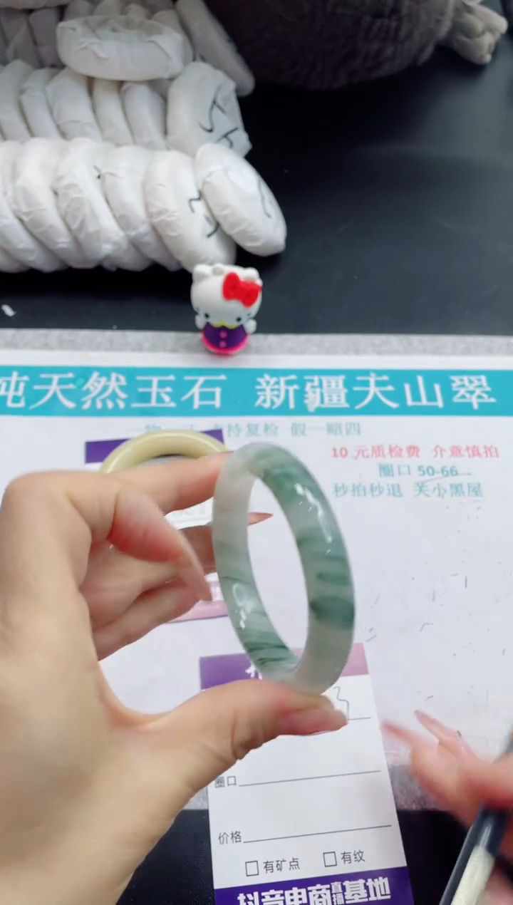 石英质玉手镯未镶嵌123