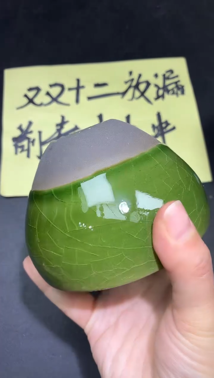 茶盏190微瑕             