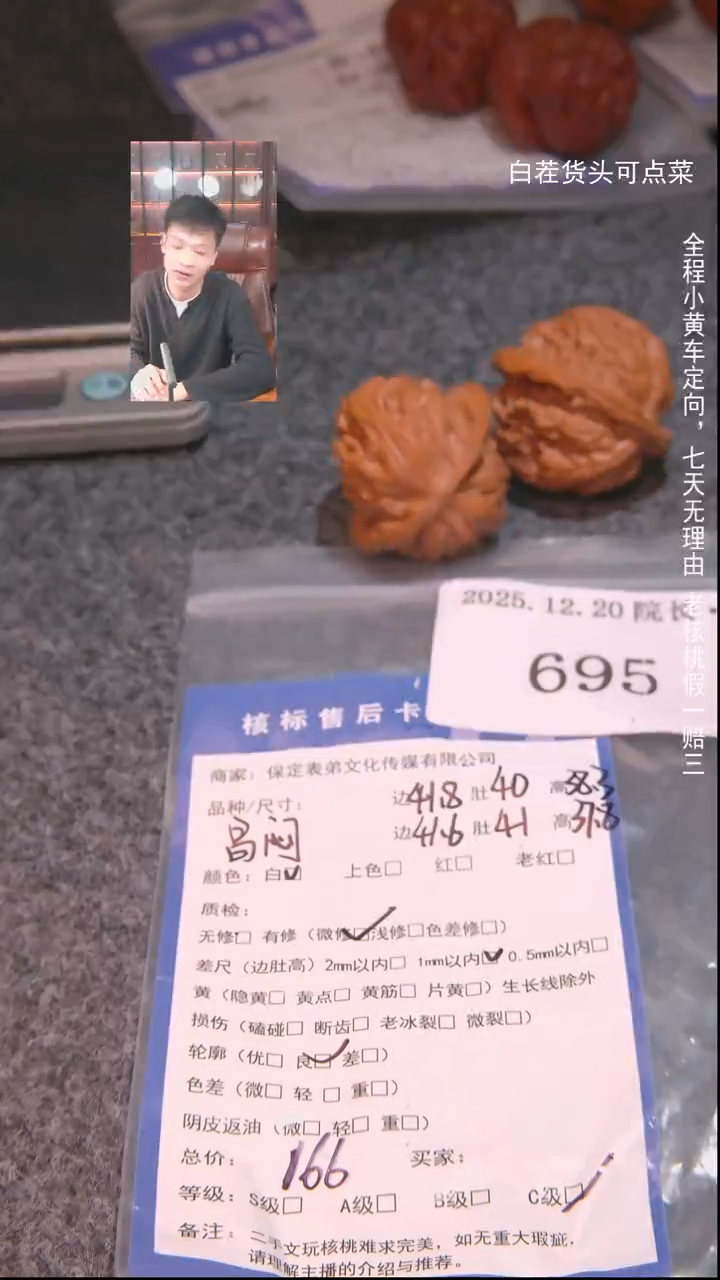 把件文玩核桃领**K昌闷695諘帝文化昌闷695諘帝文化