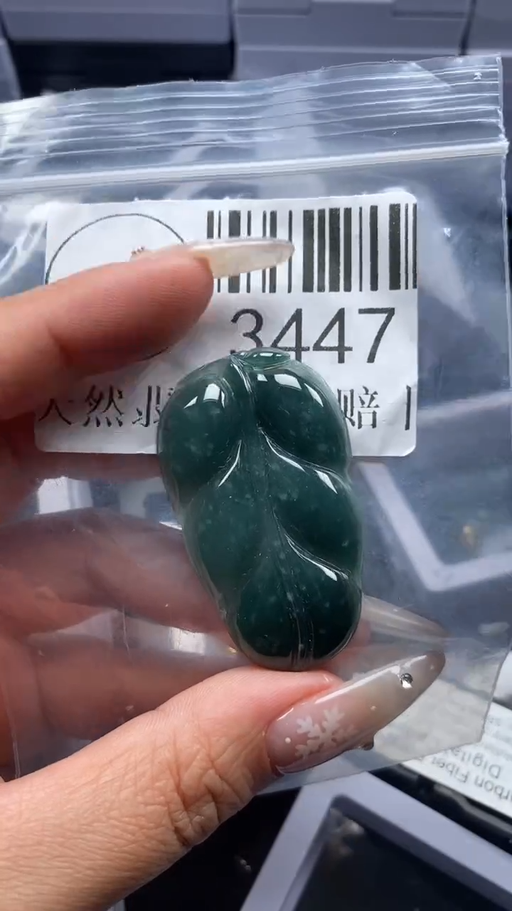 颈饰未镶嵌翡翠3447