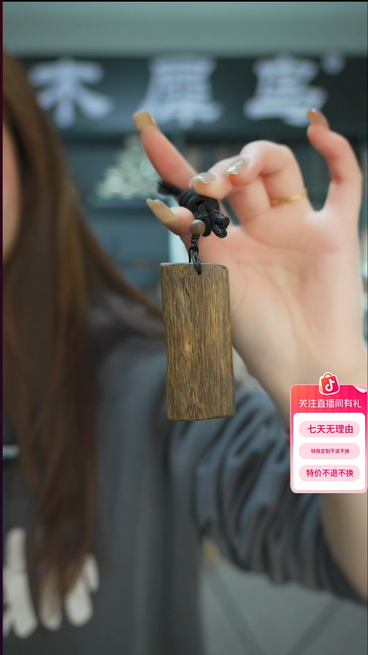 木**手作木制雕刻品