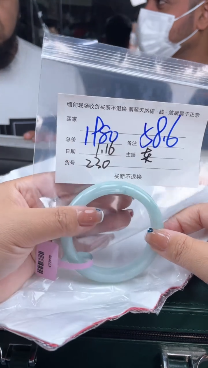 【闪购商品】定制翡翠手镯未镶嵌毛货手镯需精细抛光/58.6