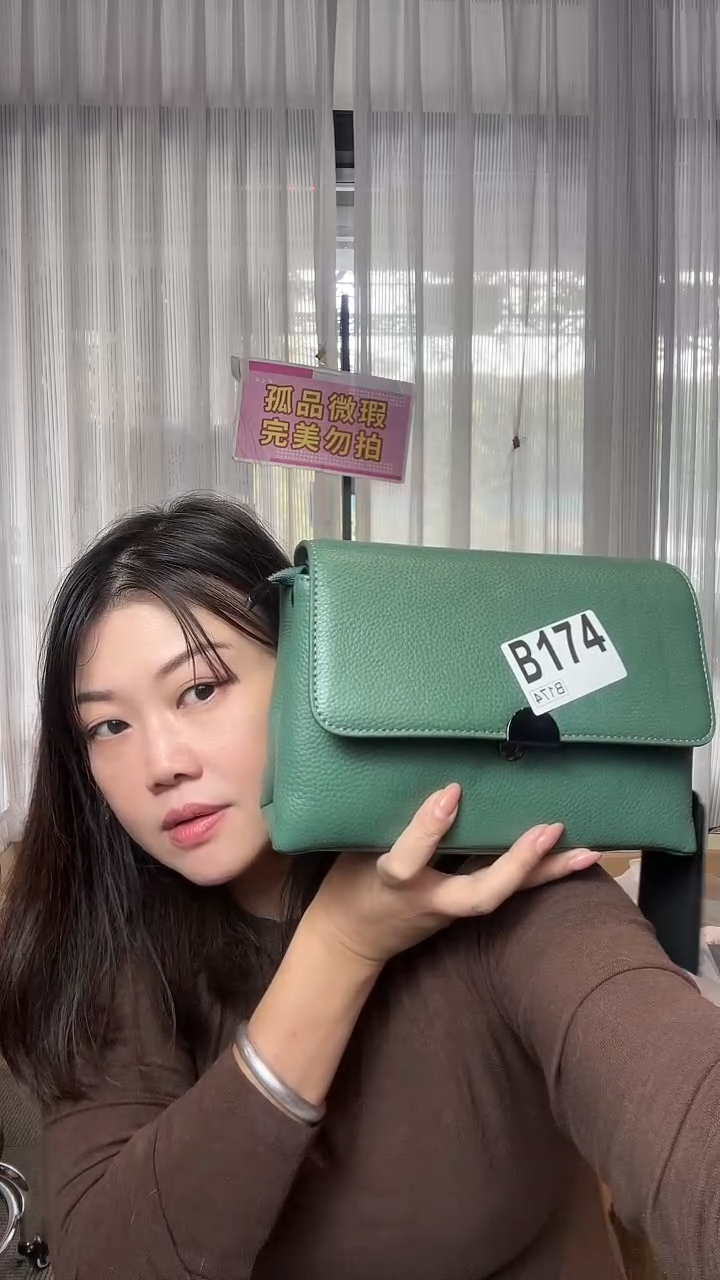 牛皮（革）174孤品微瑕