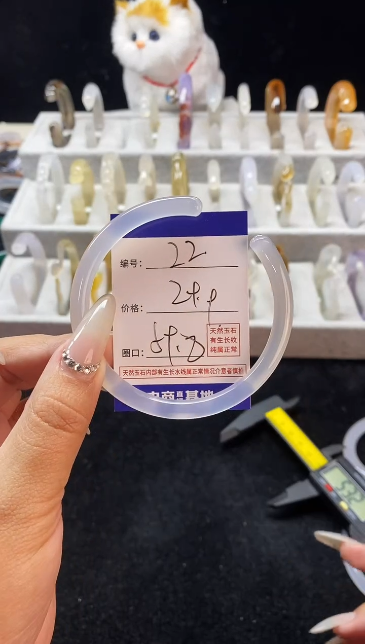 【闪购商品】玛瑙/玉髓手镯未镶嵌22