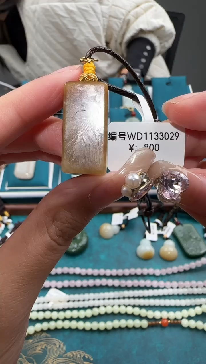 颈饰未镶嵌和田玉吊坠MD