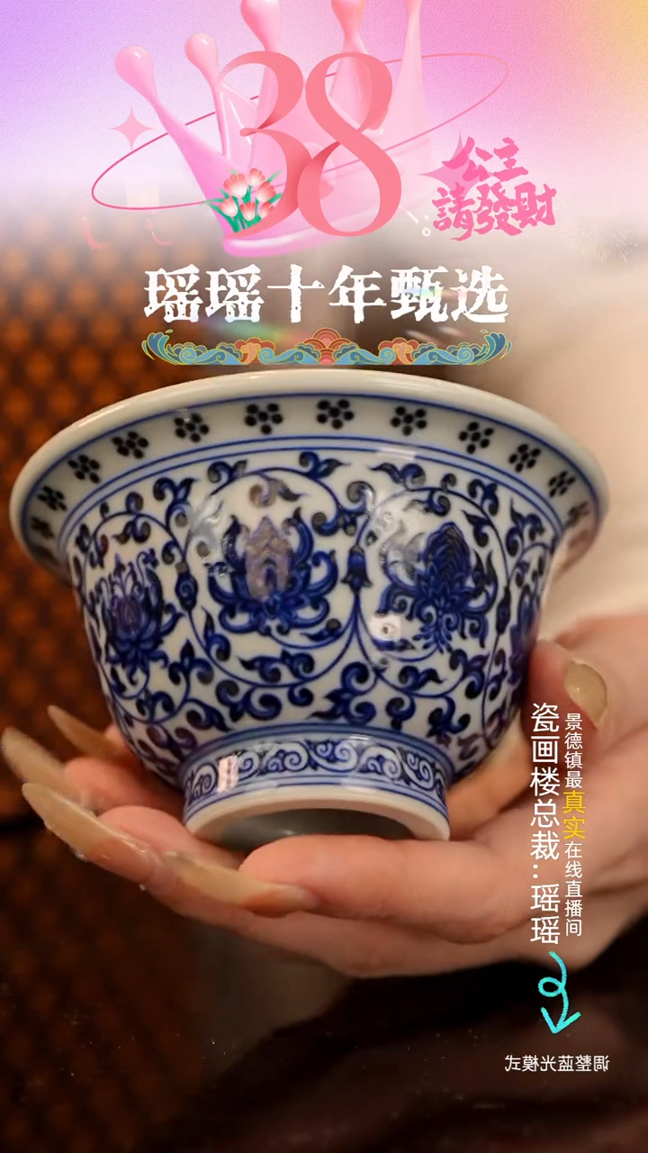 【闪购商品】瓷片瓷瓷瓷瓷瓷瓷瓷瓷