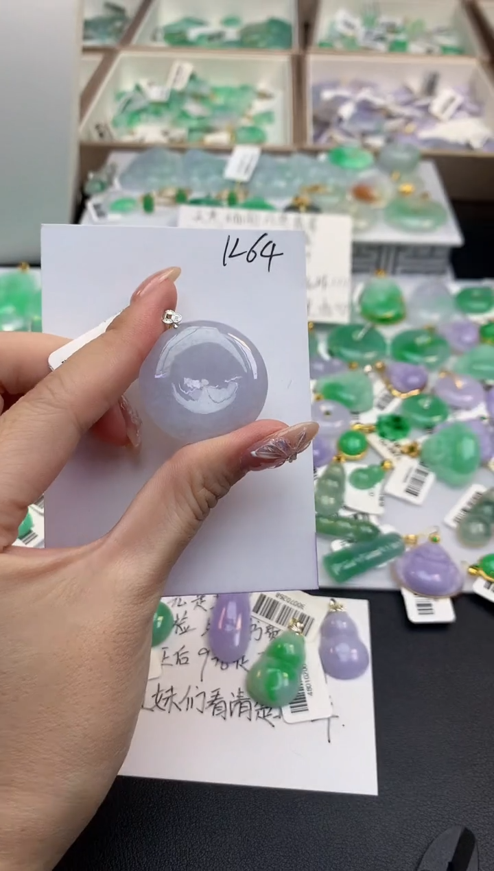 颈饰18K金镶嵌翡翠天然缅甸A货翡翠