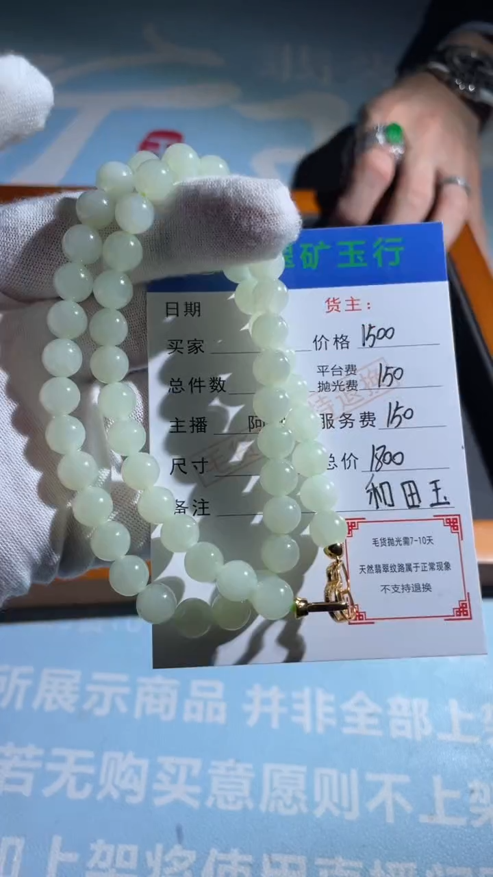 定制和田玉木*-和田玉-毛货不退不换