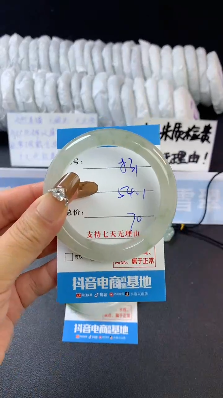 【闪购商品】石英质玉手镯未镶嵌A831