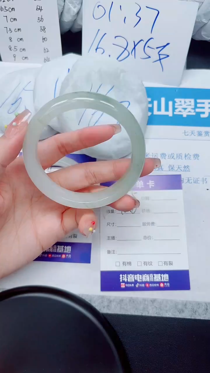 石英质玉手镯未镶嵌185-57.9