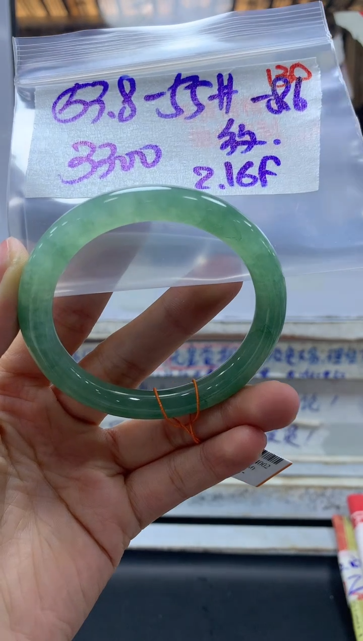 【闪购商品】定制翡翠未镶嵌毛货需精细抛光+130手镯+3300元
