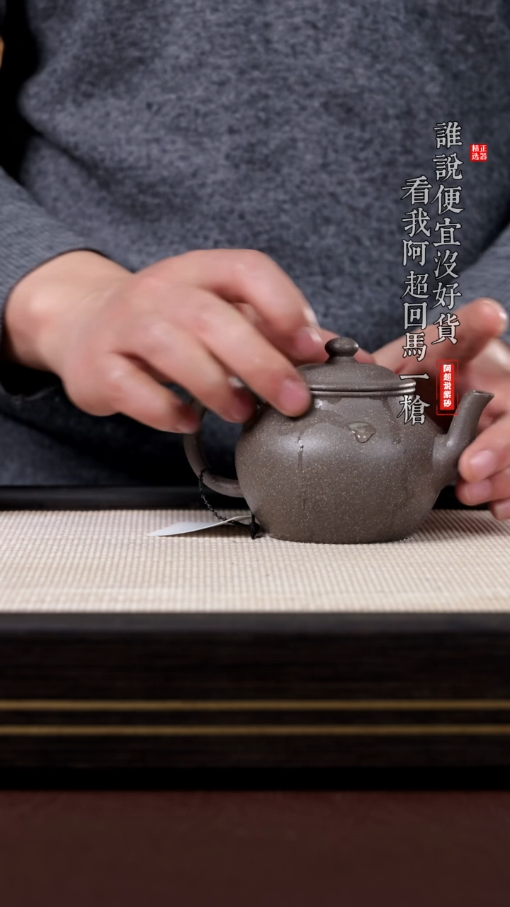 【闪购商品】紫砂茶壶Bi4148李倩明德