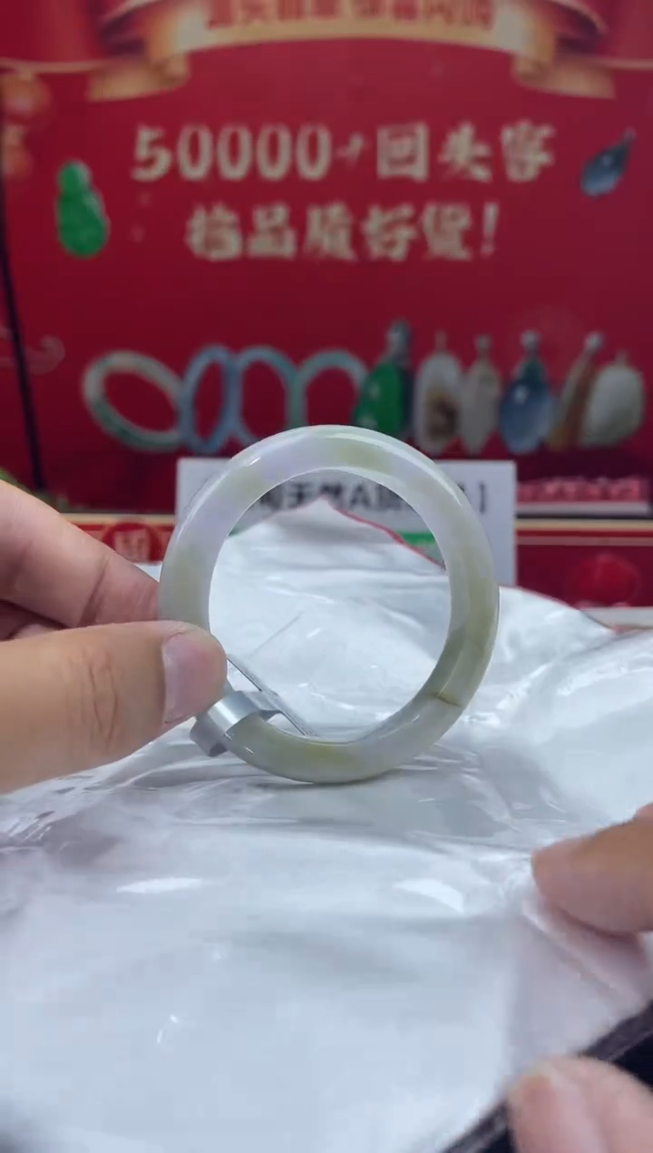 【闪购商品】翡翠手镯未镶嵌手镯2