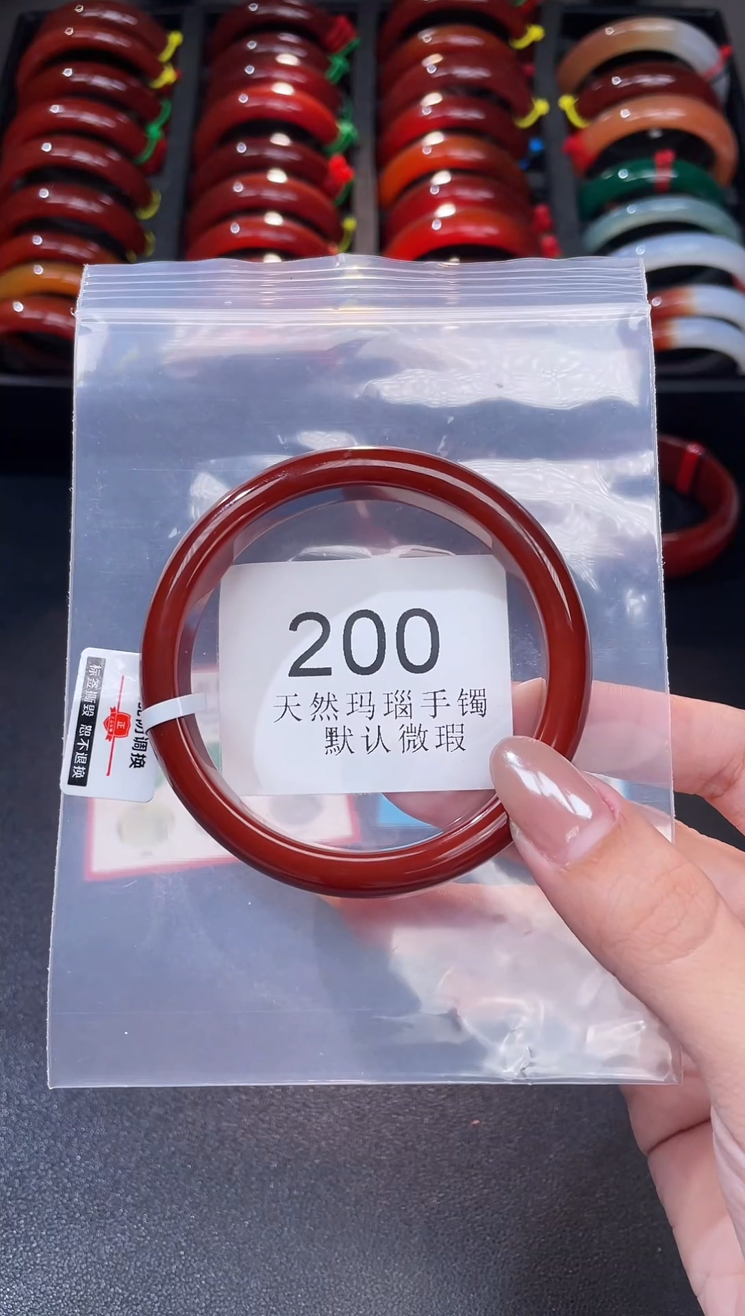 手镯玛瑙/玉髓未镶嵌59圈口*A200