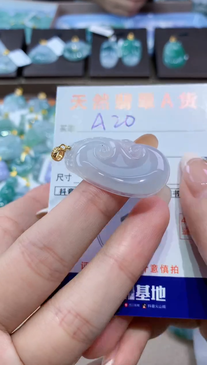 颈饰未镶嵌翡翠天然缅甸翡翠A货挂件 