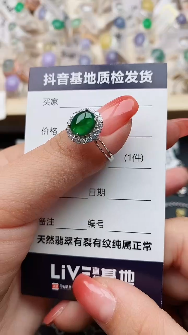 【闪购商品】翡翠戒指银S925镶嵌.........
