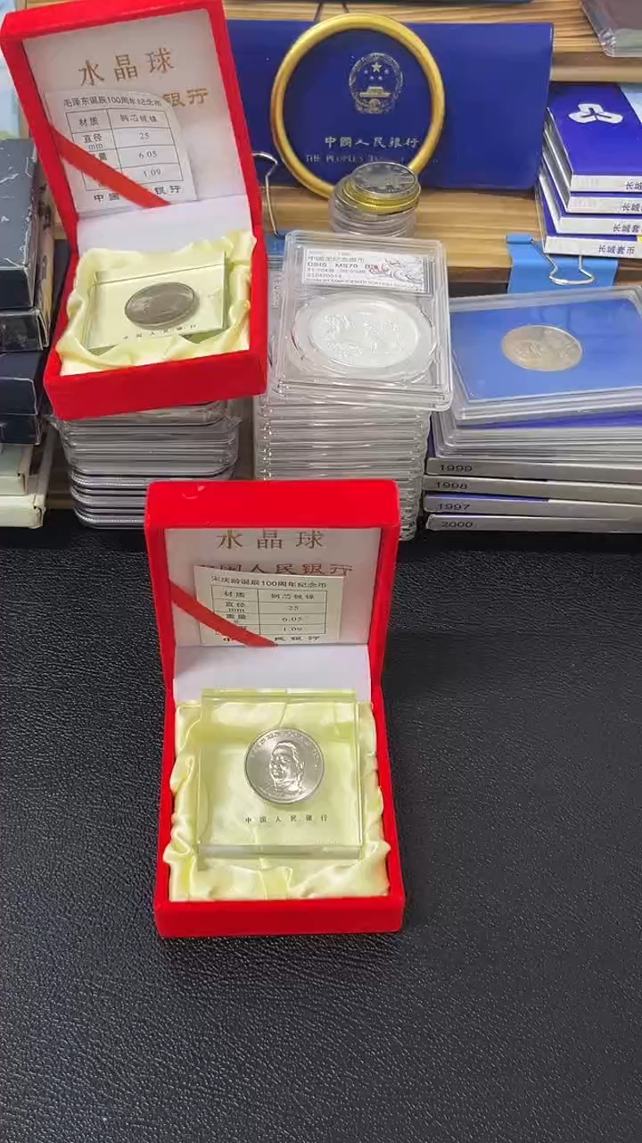 其他普通金属宋老师水晶板